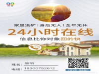紧邻二中五小 世纪新村二期